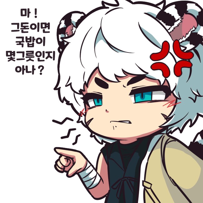 메이플스토리 인벤 : 딱 걸렸다! 호영! - 메이플스토리 인벤 자유게시판 (구) 딱 걸렸다! 호영!