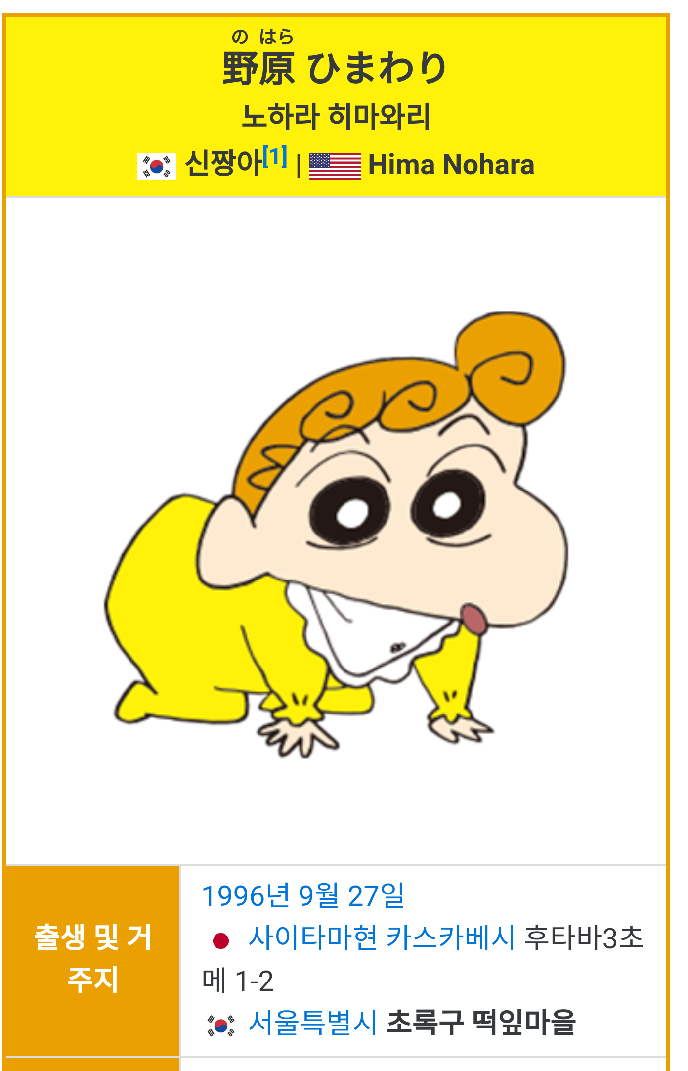 짱아PC방 이미지