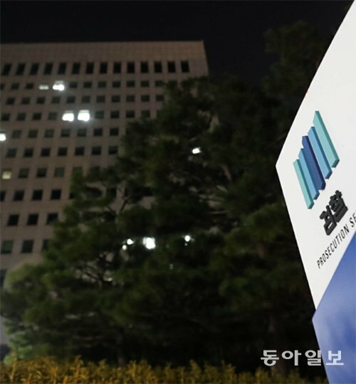 대검찰청이 명령한다 추미애를 수사하라 - 오픈이슈갤러리 - 인벤 대검찰청이 명령한다 추미애를 수사하라 - 오픈이슈갤러리