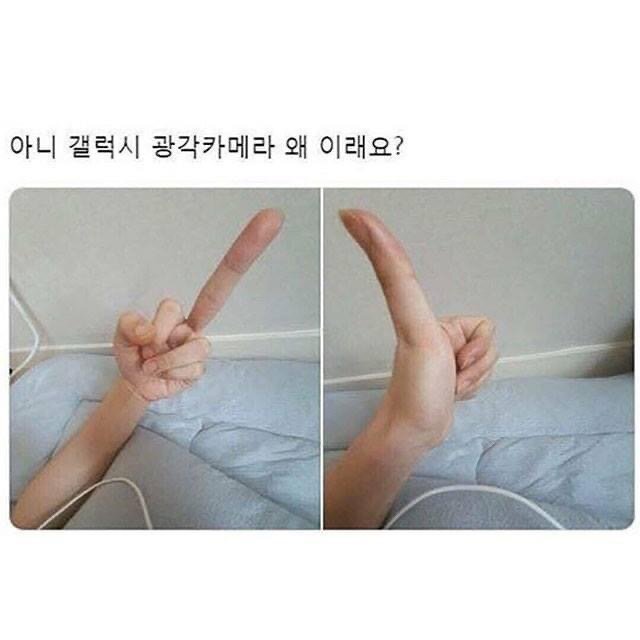 갤럭시PC방 이미지