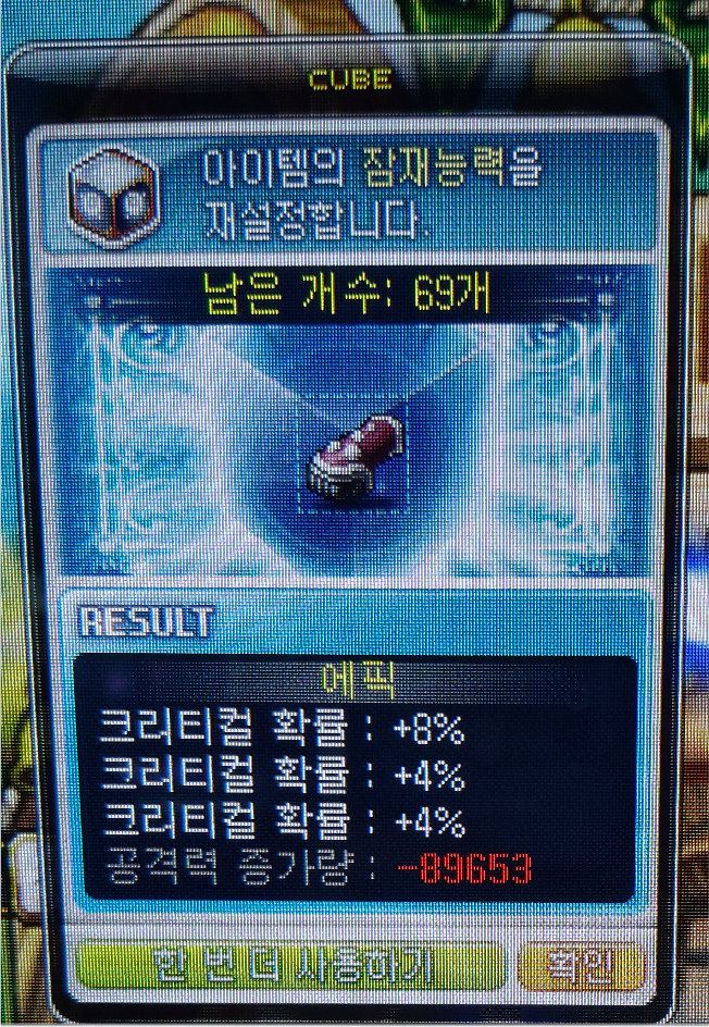 크크크PC방 이미지
