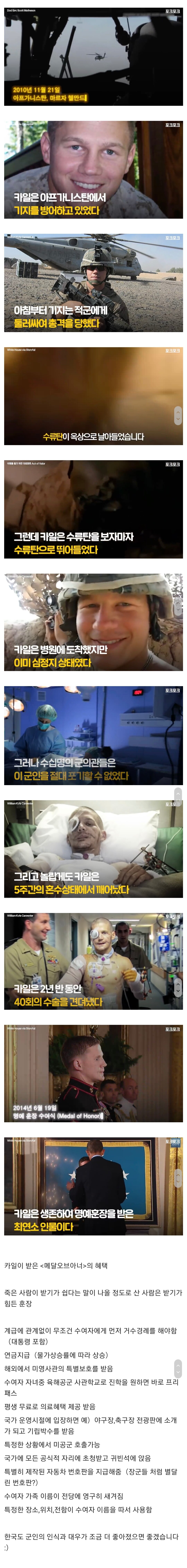 원본 크기로 보시려면 이미지를 클릭하세요.