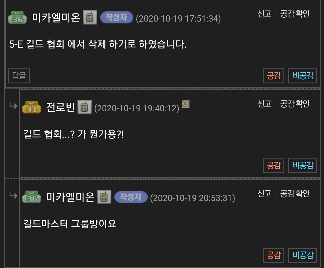 로빈PC방 이미지