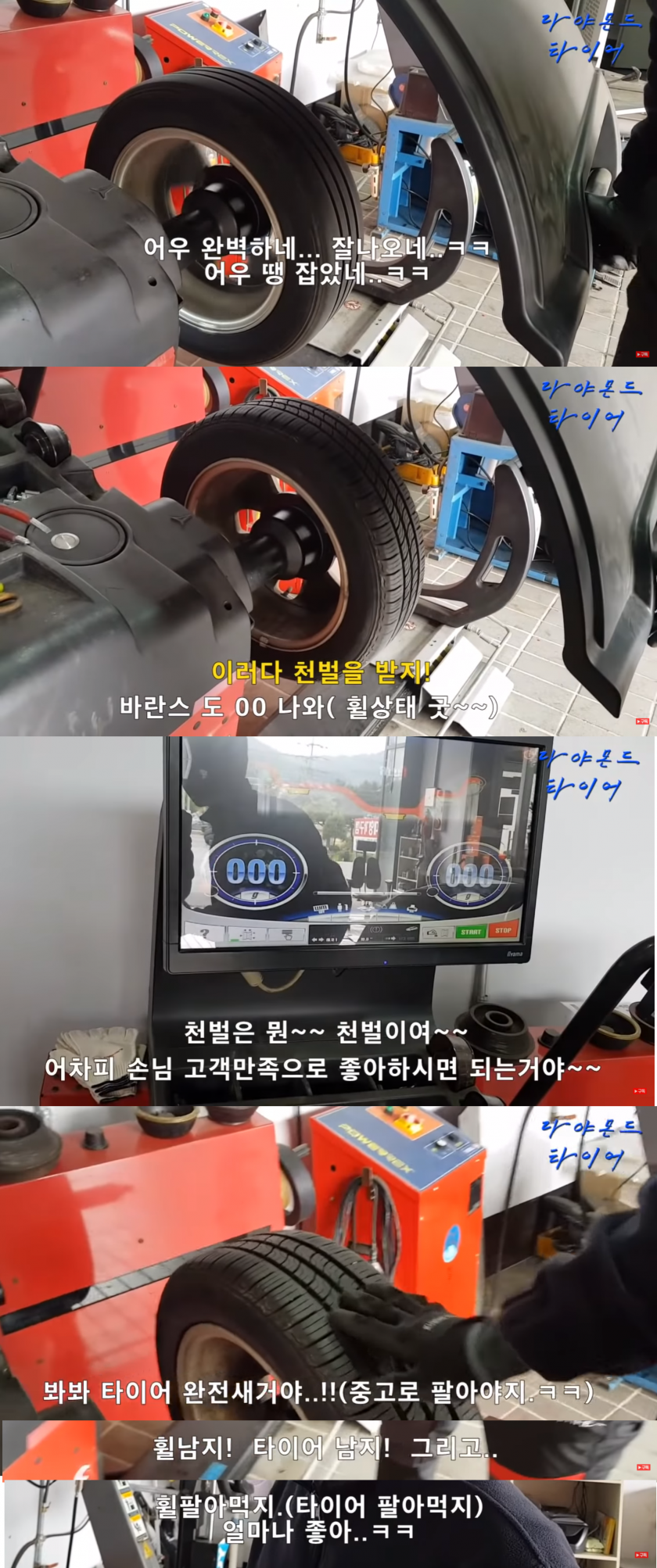 싱글벙글카센터 이미지