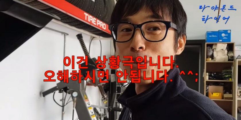 싱글벙글카센터 이미지