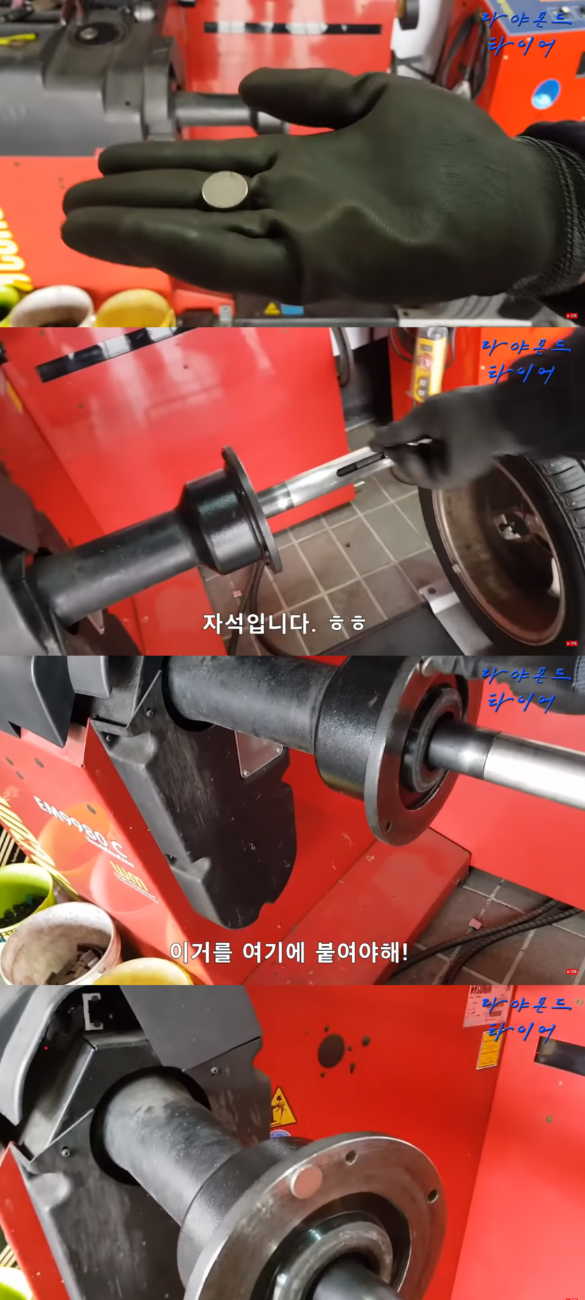 싱글벙글카센터 이미지