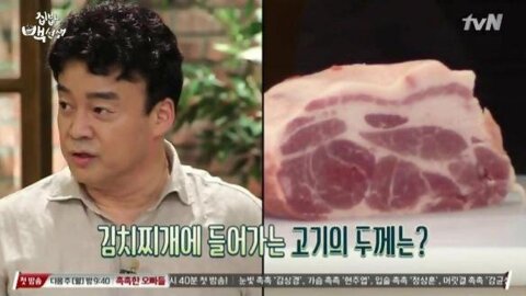 낭만 김치찌개 이미지