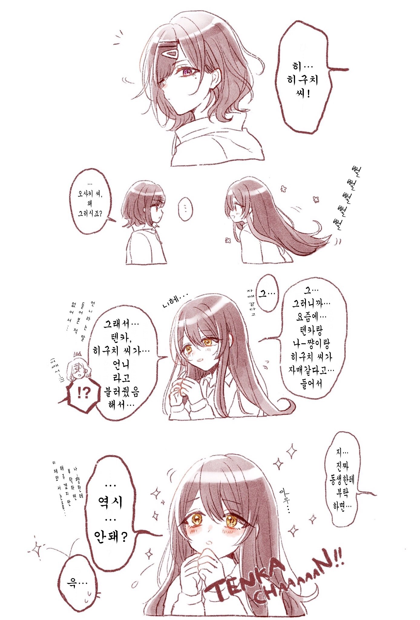 마도PC방 이미지