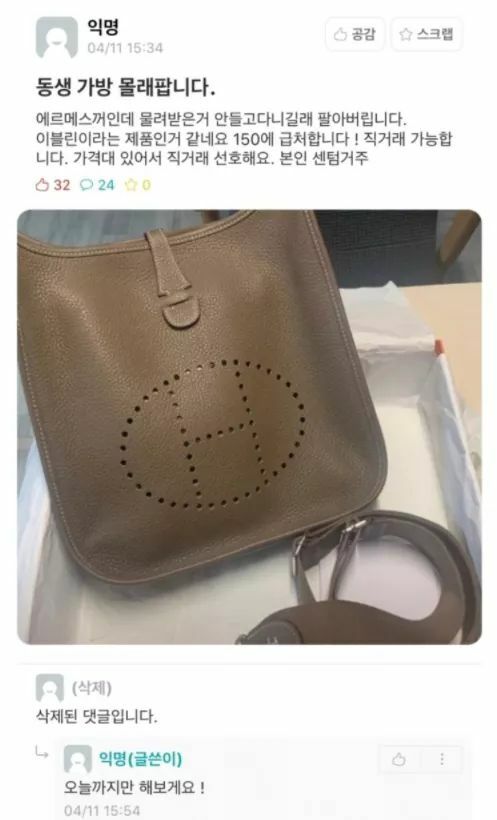 에르메스PC방 이미지
