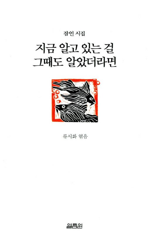 사십도 이미지