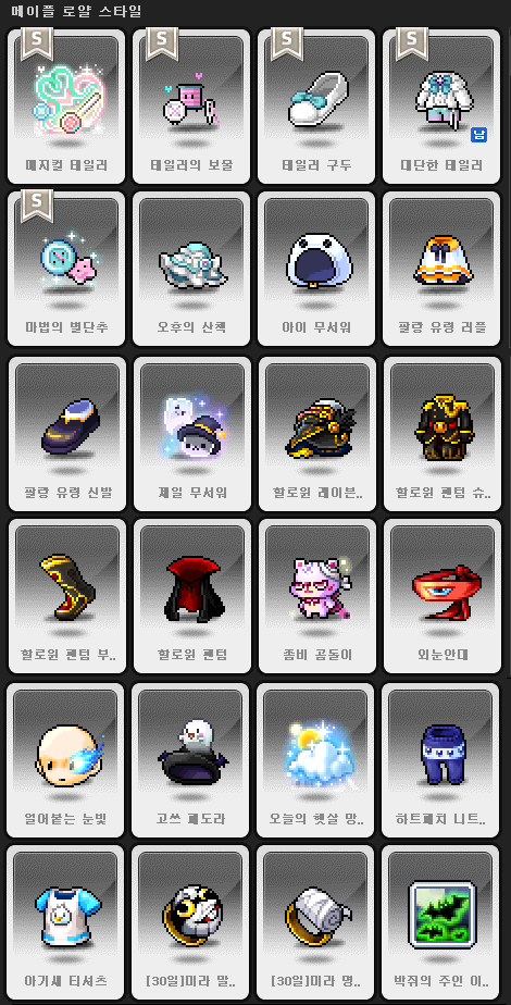 로얄PC방 이미지