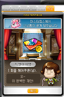 공유헤어 이미지