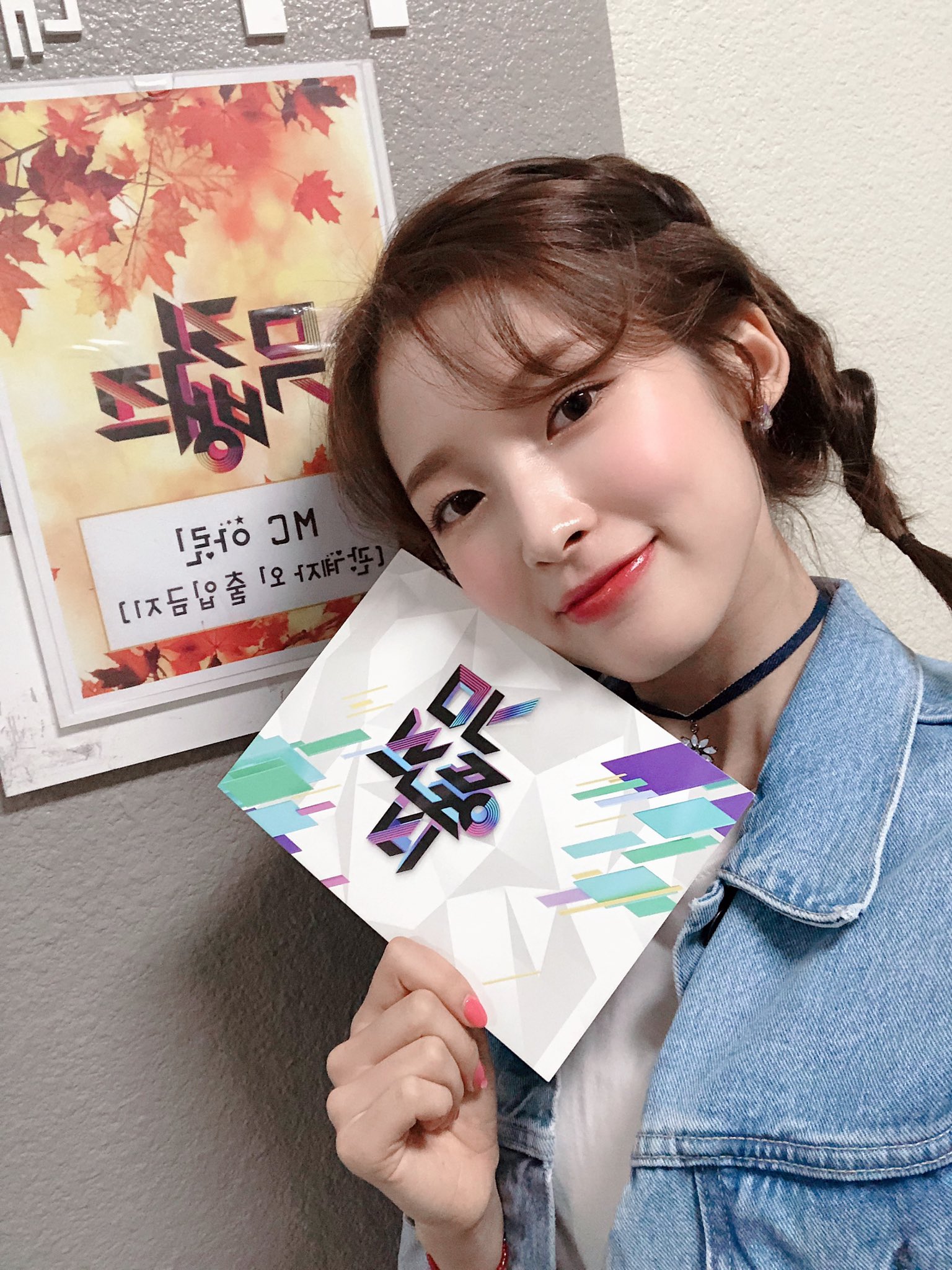 메이플뮤직 이미지