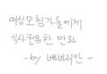 썸네일 이미지