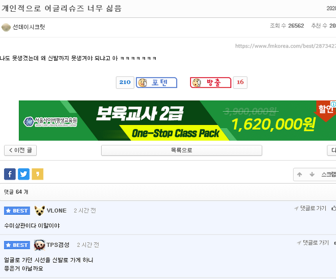 슈즈스토리 이미지