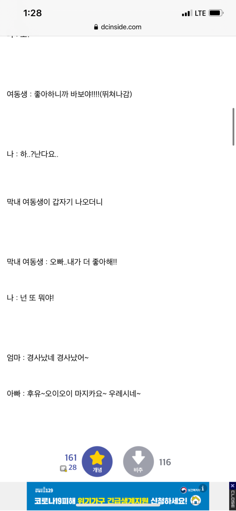 미띤 이미지