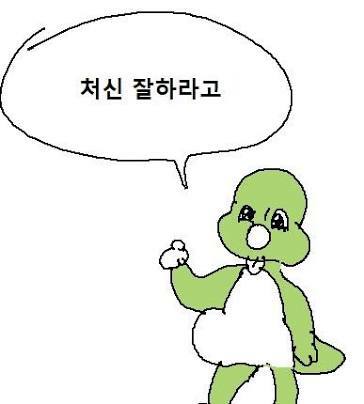 아나메르 이미지