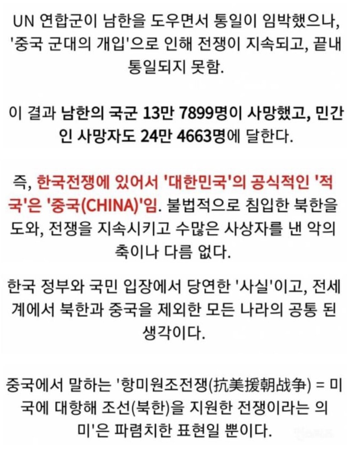 메이플스토리 인벤 : -짱- 이 개 10쉑이덜인 이유 - 메이플스토리 인벤 자유게시판