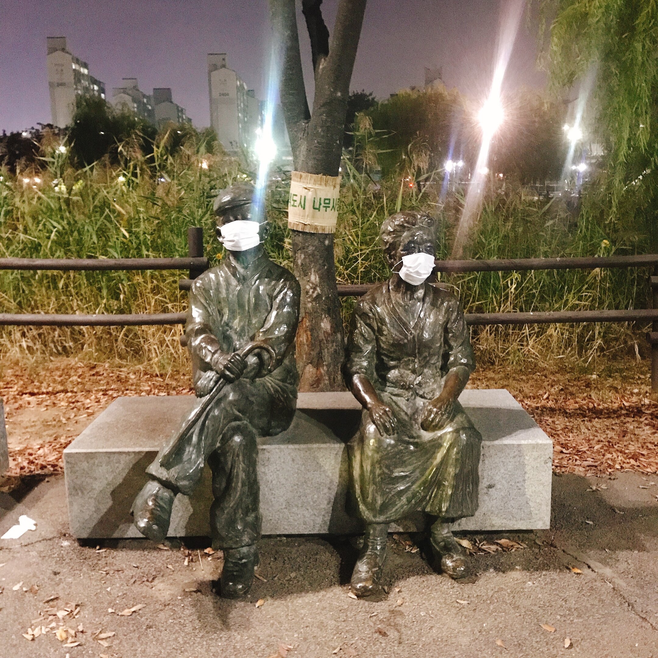 메이플스토리 인벤 : 우리 동네 호수공원인데 - 메이플스토리 인벤 자유게시판