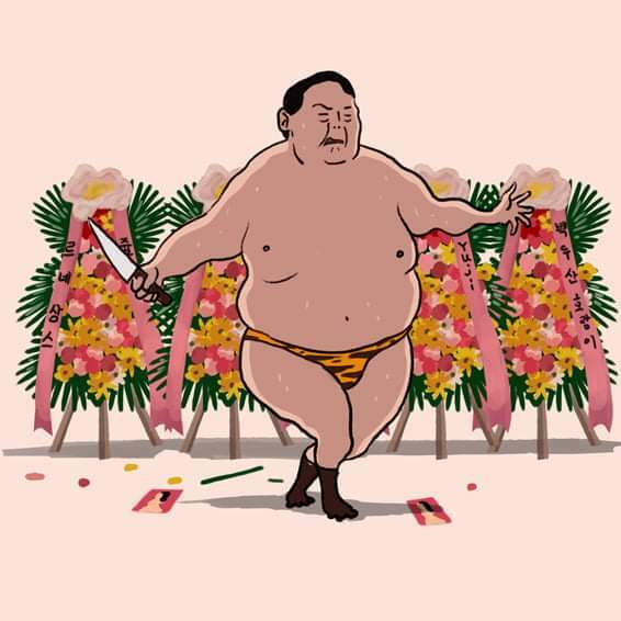 신*윤 이미지