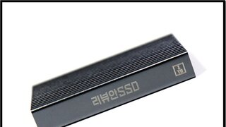 PS5 PS4 스마트폰 PC 사용가능한 리뷰안 UX550 1TB 외장 SSD 사용기