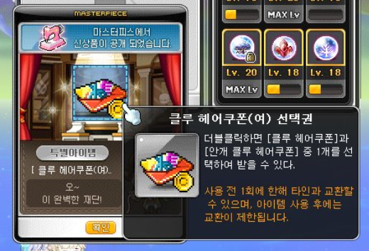 여우노래클럽 이미지