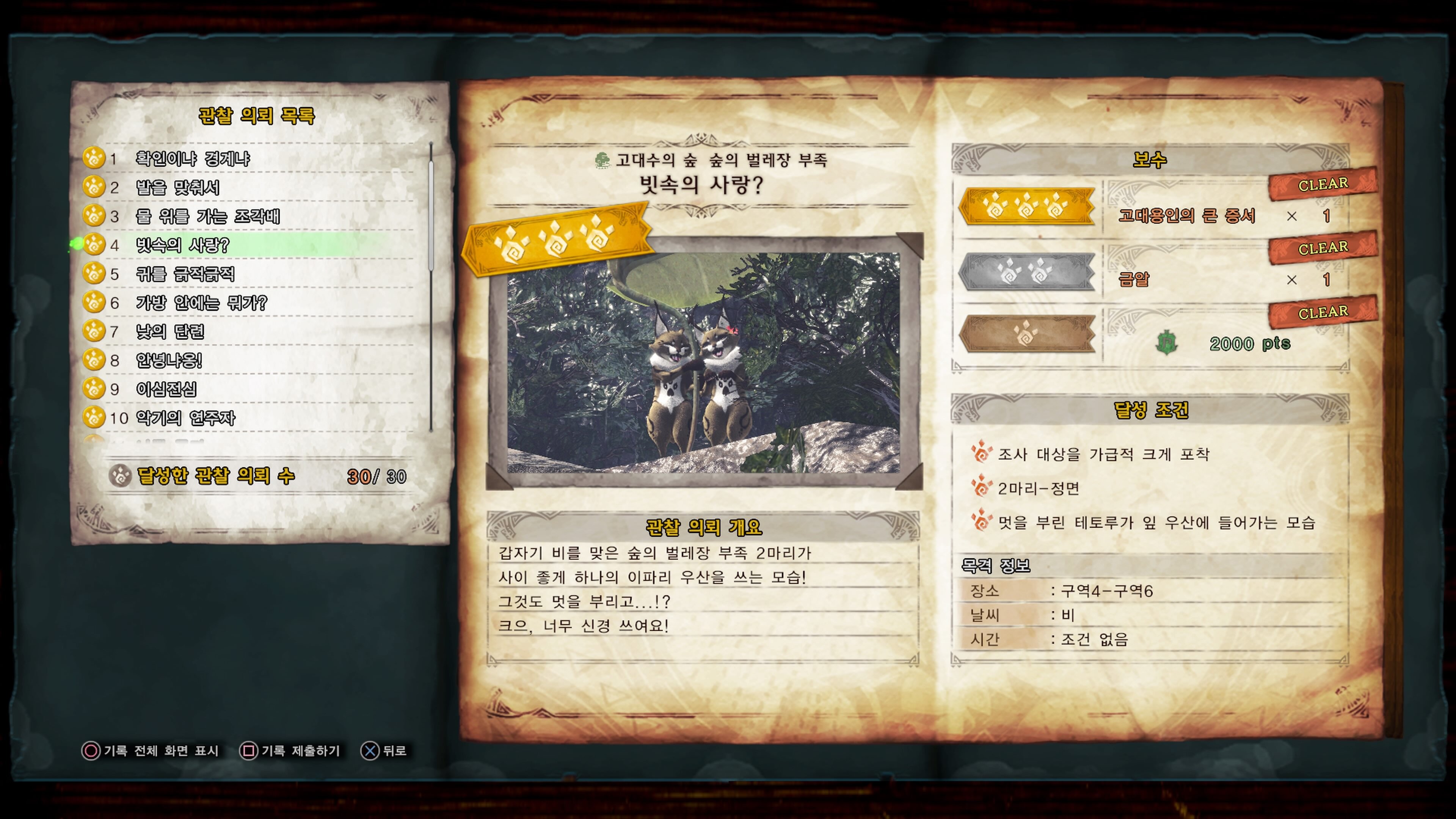 컨텐츠월드 이미지