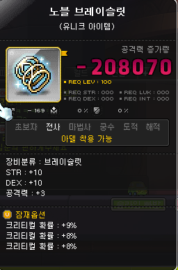 크크크PC방 이미지