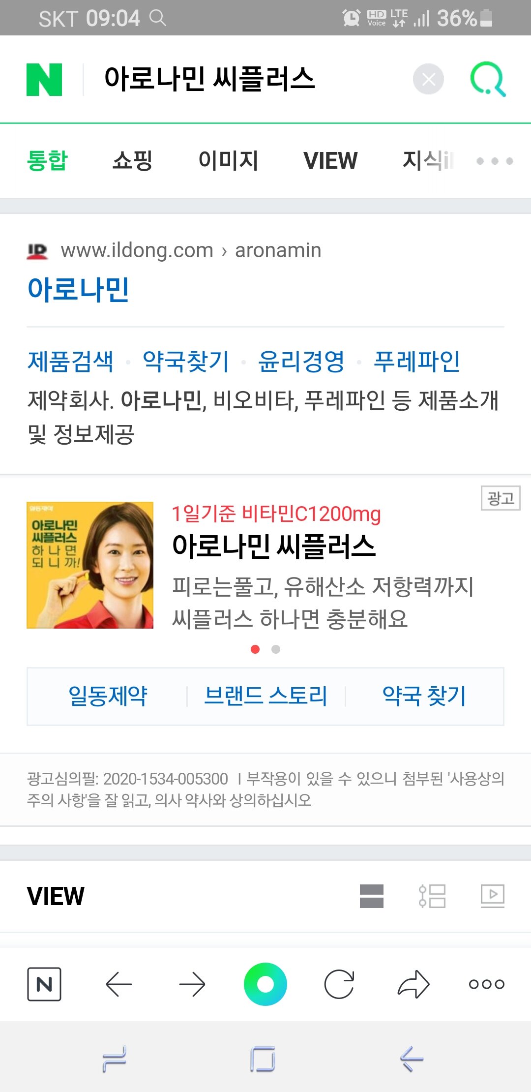 피파 온라인4 인벤 : 커피는 입가심 이였고 피로 회복제 와따는 이건거 같음 - 피파 온라인4 인벤 자유게시판