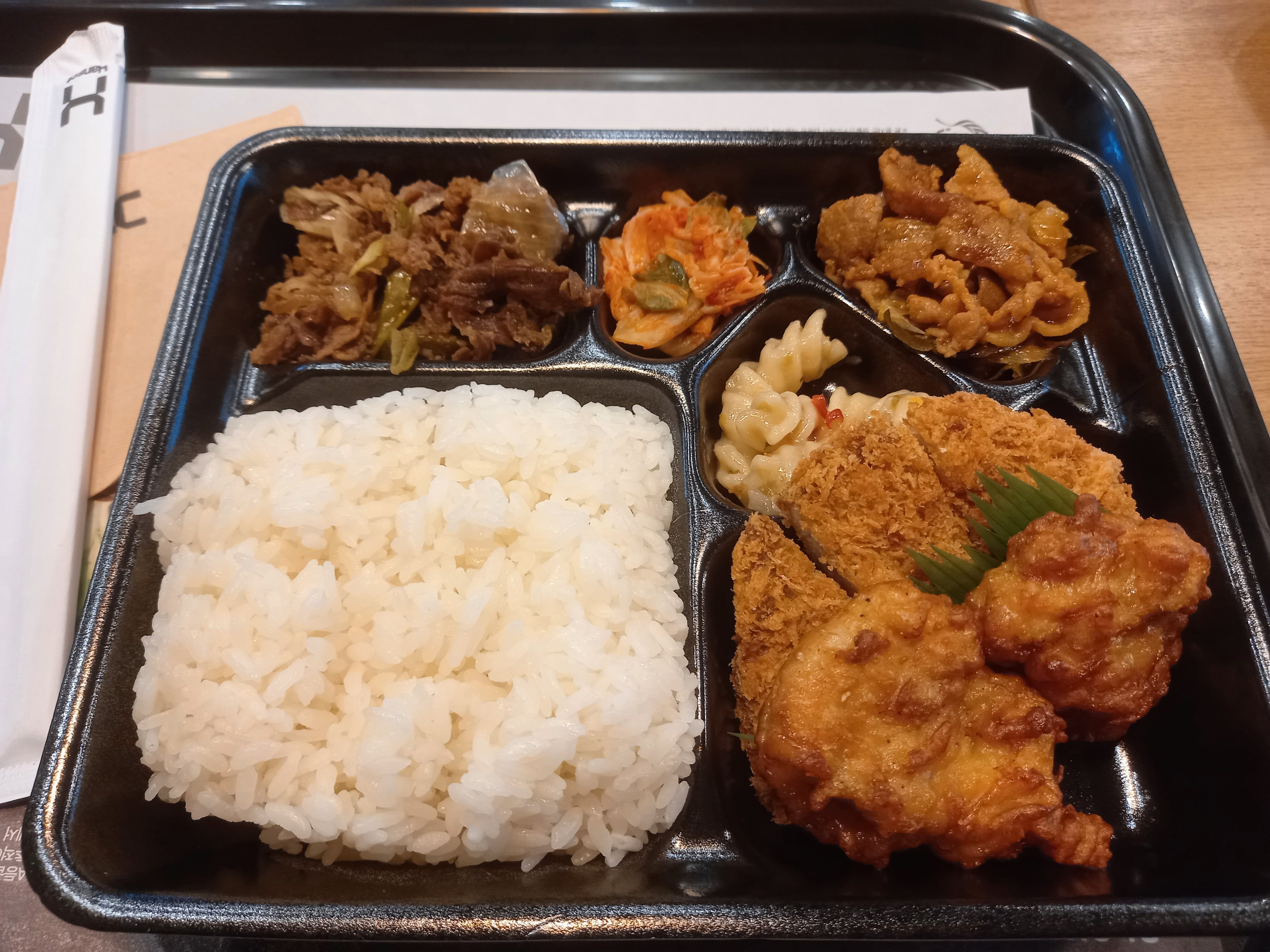 메이플스토리 인벤 : 한솥도시락 5200원 - 메이플스토리 인벤 자유게시판