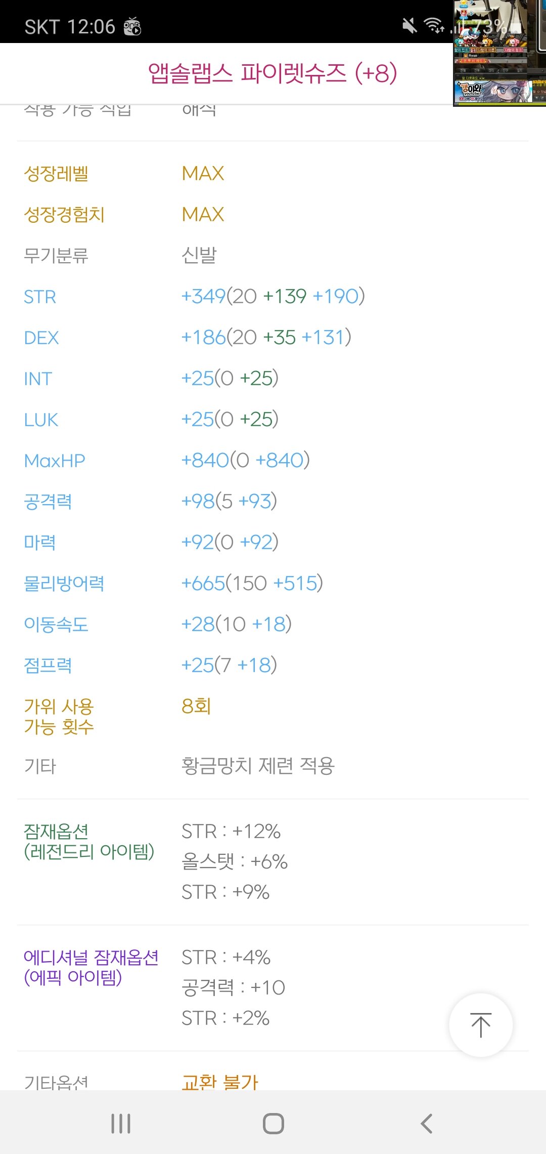 큐브PC방 이미지