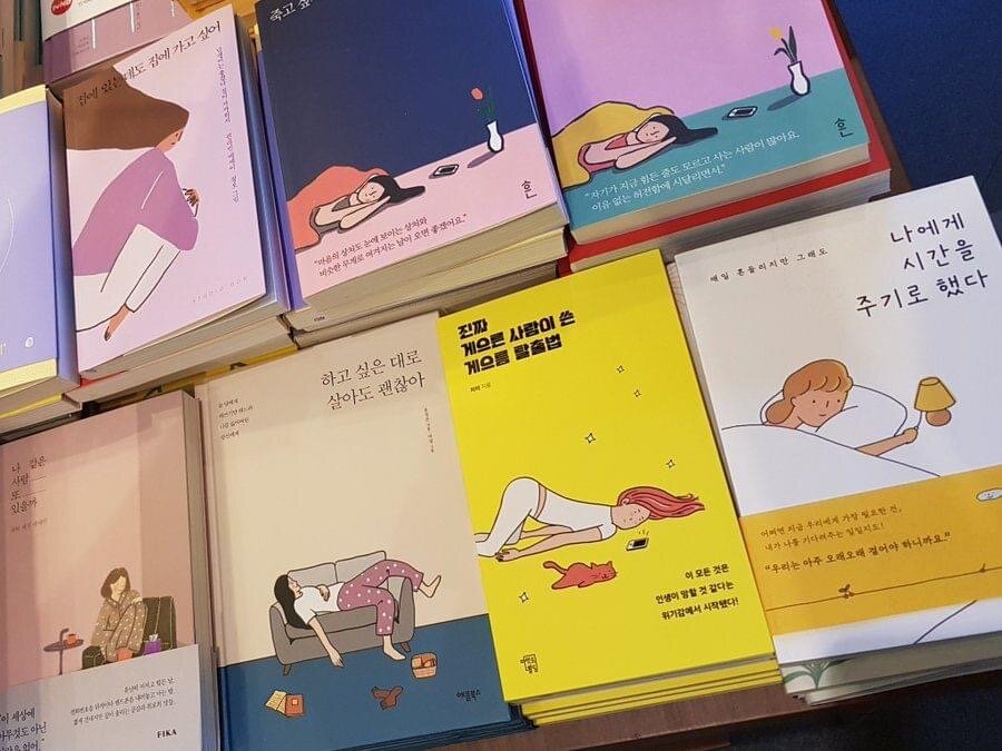 메이플서점 이미지