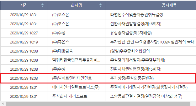 포아 엔터테인먼트 이미지