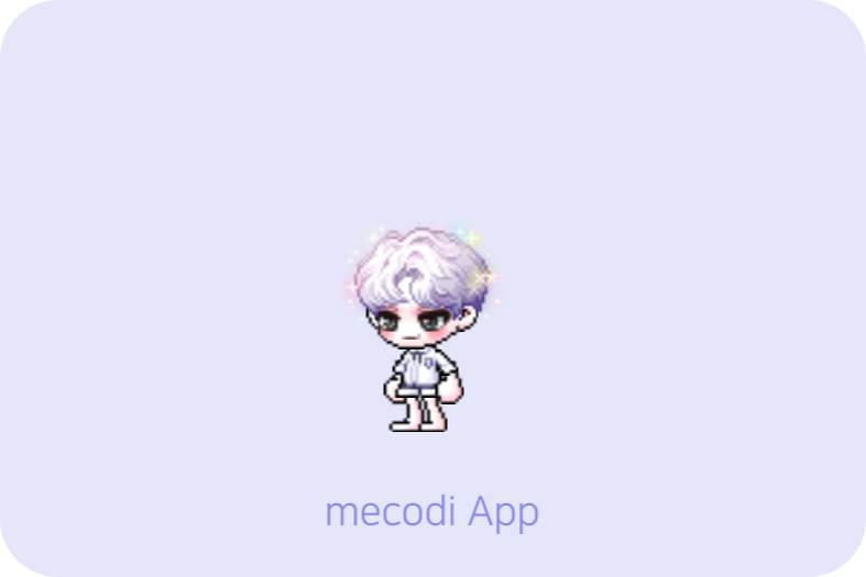 이헤어 이미지