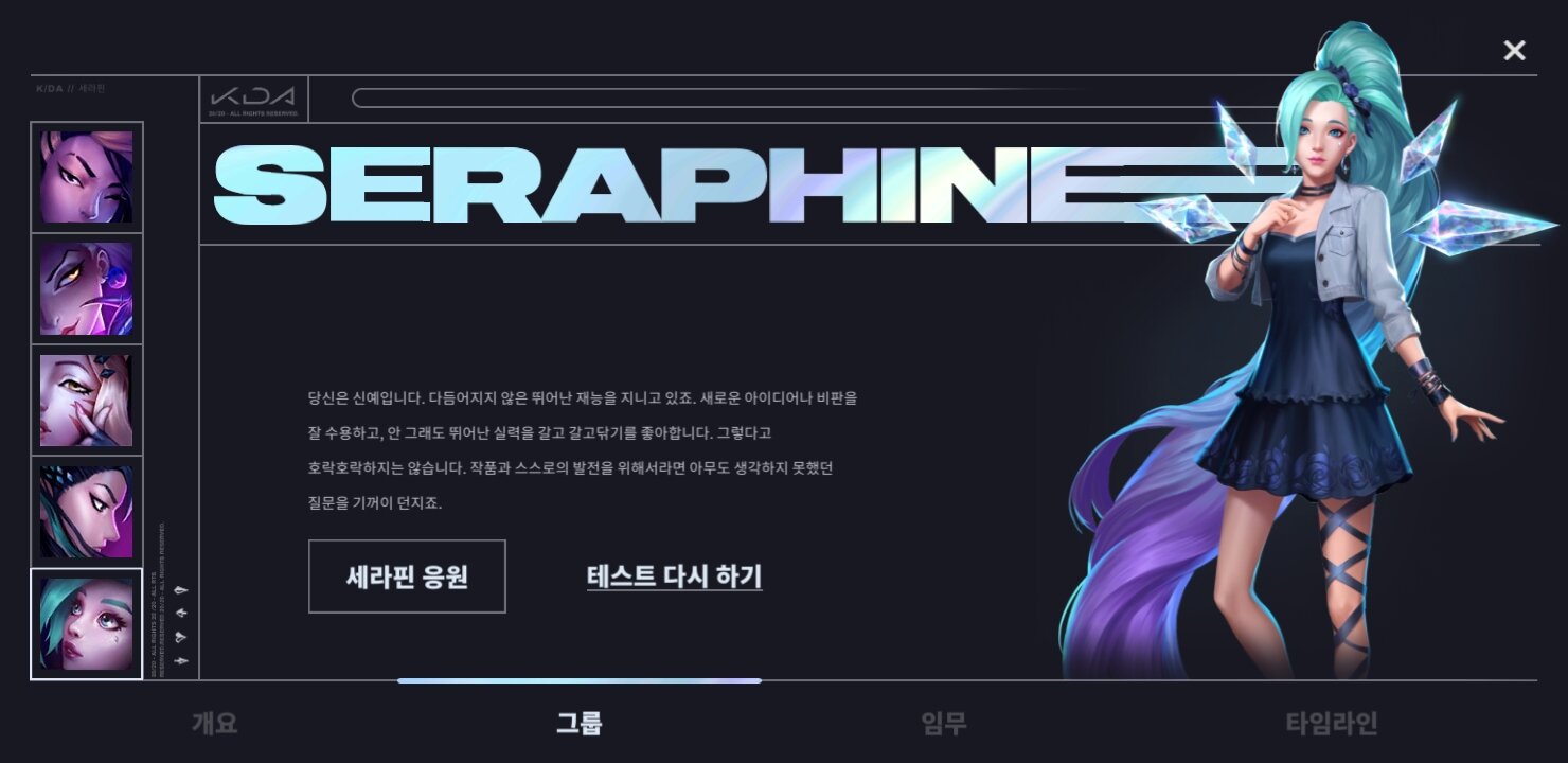 세라핑 이미지