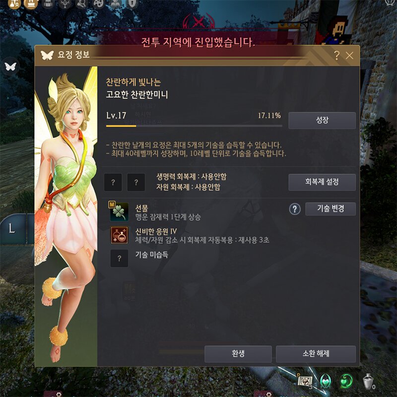 찬란한PC방 이미지