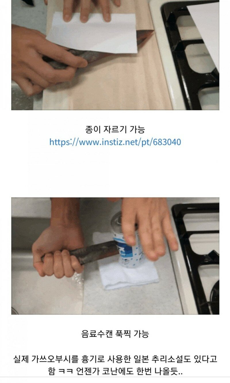 원본 크기로 보시려면 이미지를 클릭하세요.