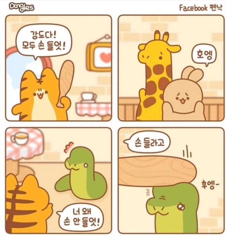 세라핑 이미지