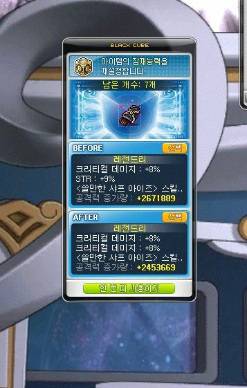 크크PC방 이미지