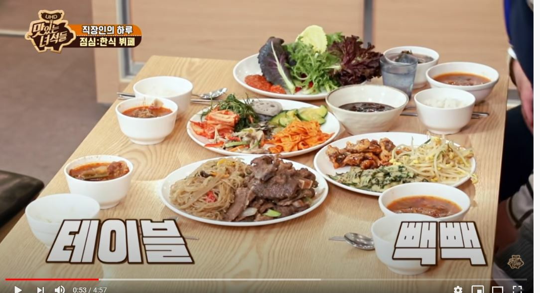 7000원 한식 뷔페 - 오픈이슈갤러리 - 인벤 7000원 한식 뷔페 - 오픈이슈갤러리