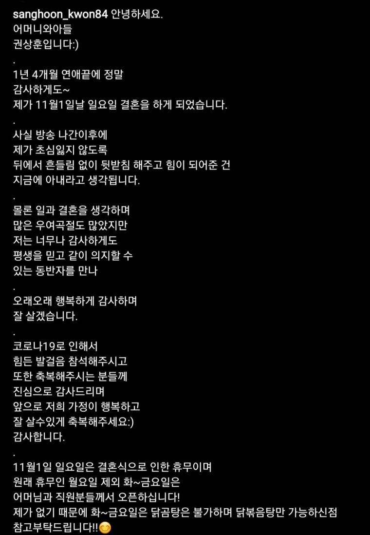 홍탁집 이미지