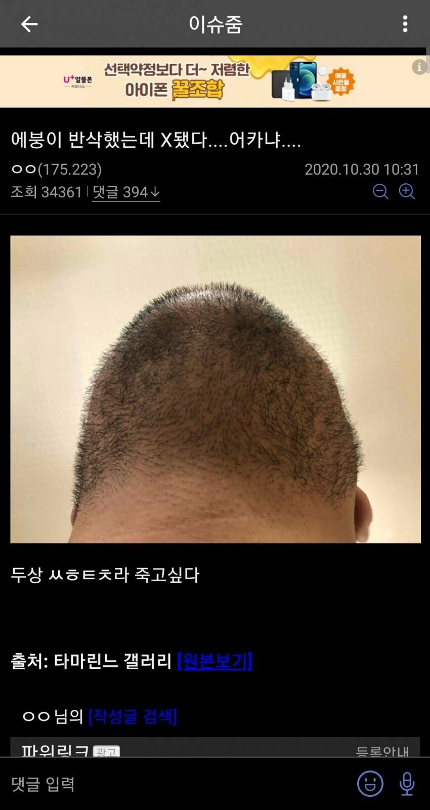 뚱이PC방 이미지