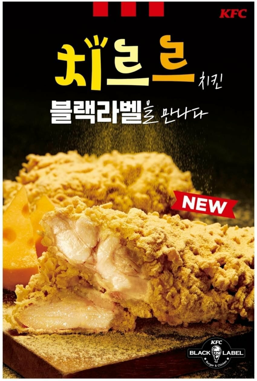 메이플스토리 인벤 : 신규 블랙라벨 세트 - 메이플스토리 인벤 자유게시판 (구)