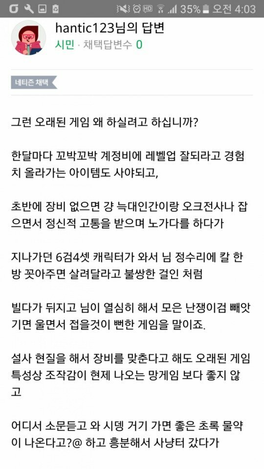 시슴 이미지
