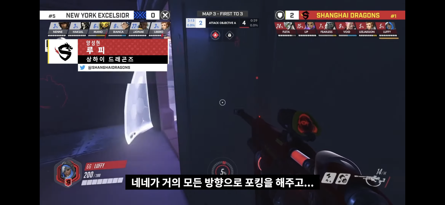 오버워치 인벤 : 어떻게 이새끼들은 한결같이 실수를 쳐 할까 - 오버워치 인벤 자유게시판