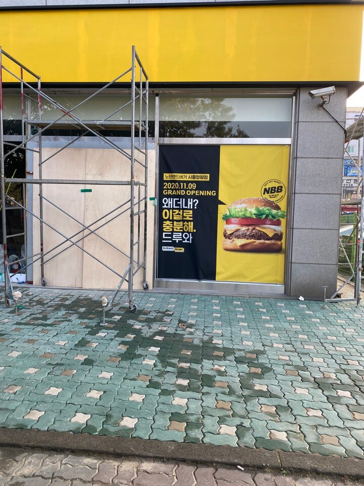 노브랜드PC방 이미지