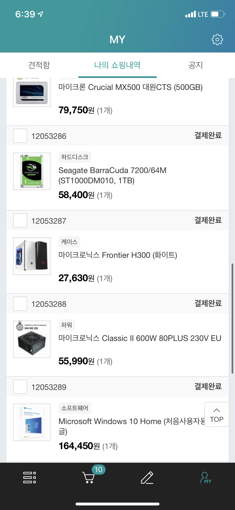 컴잘알 이미지