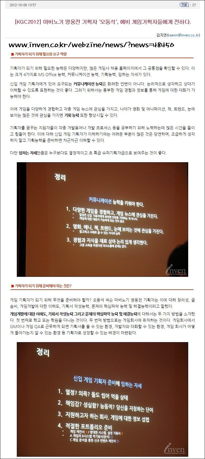 냥이커뮤니케이션 이미지