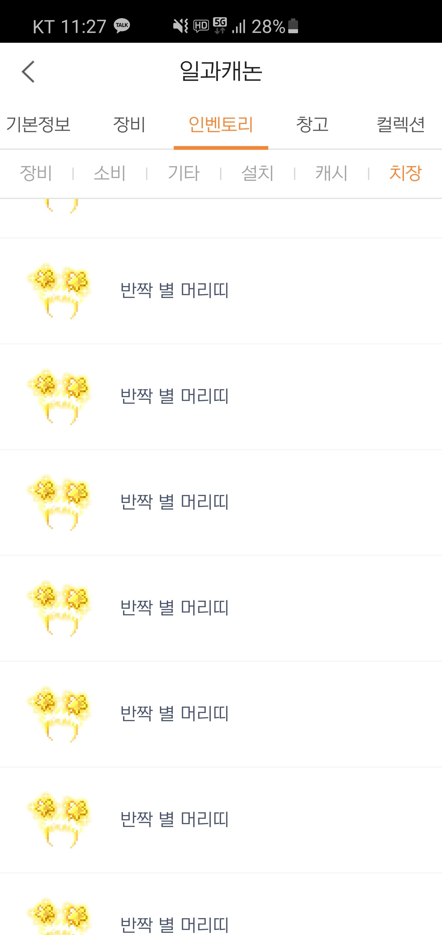 거안 이미지