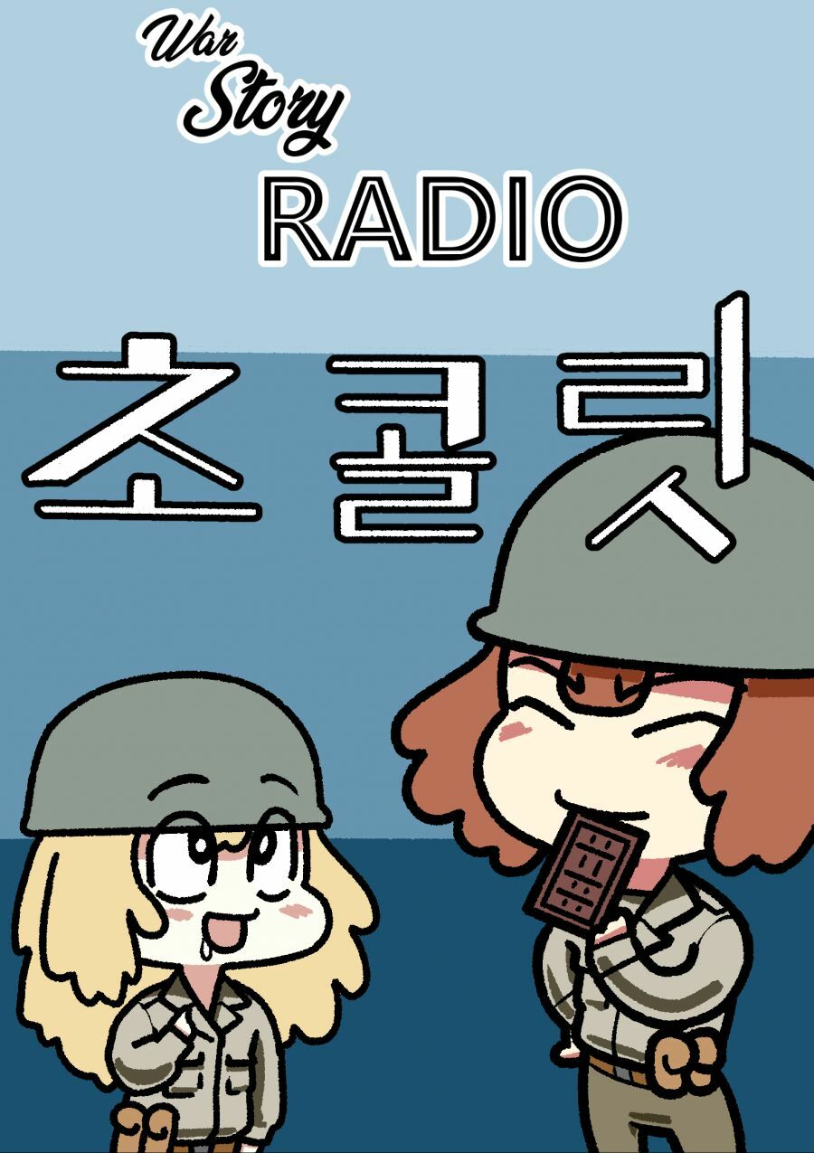 초콜릿PC방 이미지